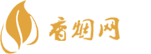 网上买香烟货到付款